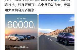 余承东放话月销15万！鸿蒙智行五界齐发，BBA和比亚迪都要承压？