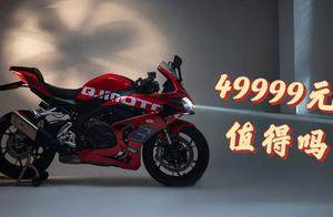 49999元的赛800RS试驾总结：国产大排仿赛的终极答案
