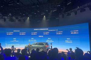 东风风行星海V9越享系列上市，售价17.99-19.99万元
