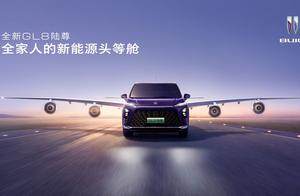 售价33.99万-39.99万元 全新GL8陆尊焕新上市