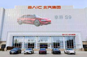 北汽蓝谷“技术+产品”双轮驱动，新能源赛道加速跑