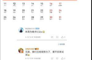 乐道 L90 十天交 4000 台！8 月冲万台，你的订单排到第几批了？