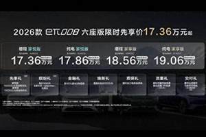 8月3日车圈早报：比亚迪 吉利汽车 奇瑞集团 长安汽车公布7月销量