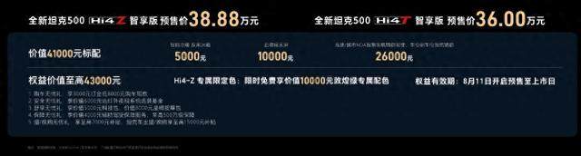 东风风神L8预售价12.99万起 体验超舒适豪华