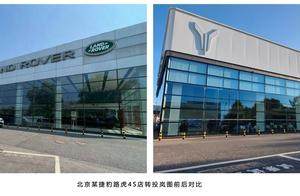 昔日豪车展厅悄然“换标”，岚图何以成为经销商新宠？