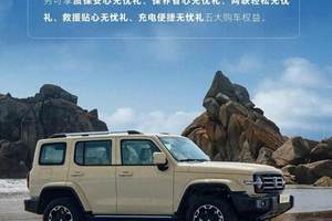 周光军：上汽奥迪出手了
