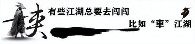新一代智己LS6重磅发布，以“恒星”超级增程终结能源形式之争