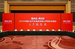 深蓝汽车：新央企背书，以品质赢得消费者青睐