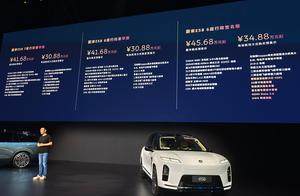 蔚来ES8，BaaS后30.88万起，上市打开30万？
