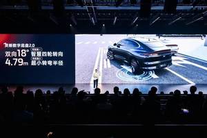 新一代智己LS6预售权益价20.99万起，颠覆20万级大五座SUV格局