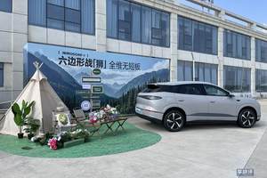 不只颜值出众 全新小鹏P7还有全球最强算力+超跑级性能