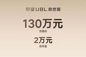 丰田将推出电动版汉兰达？