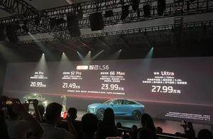 起价20.99万元！纯电续航450公里，全新智己LS6增程“杀死”油车