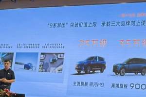 7亿“羞辱价”抄底！岚图吞日产百亿工厂，合资时代最后堡垒沦陷