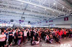 2025 AEA汽车音响世界锦标赛暨车友试听会（华北站）火热报名中