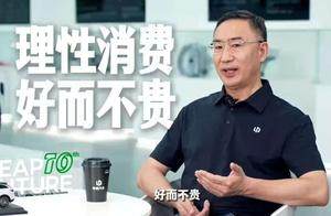 新势力领跑者怎么就成了零跑？朱江明重构中国车企崛起的第三条路