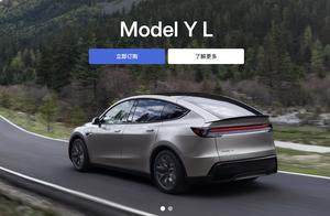 特斯拉Model Y L上市开卖，对比理想i8、乐道L90该选哪个？