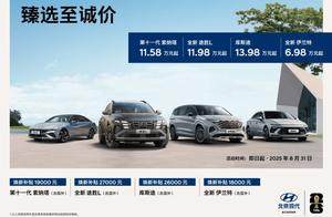 明码标价=用车无忧，11.98万起的全新途胜L让全场景驾享一步到位