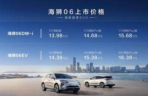 第五代DM技术、e平台3.0 Evo赋能 比亚迪海狮06杭州上市