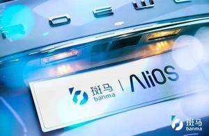 斑马智行冲刺港股IPO：三年半亏损41亿，业务发展依赖上汽/阿里