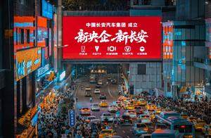 新长安新征程，汽车强国谱新章  |  星车场