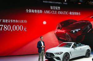 2025成都车展丨全新AMG CLE 53 4MATIC+敞篷轿跑车售78万元