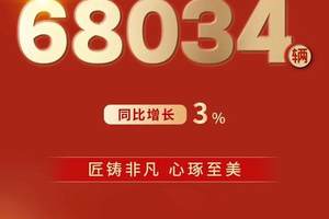 央企岚图将听劝进行到底，难怪它爆款不停  |  星车场