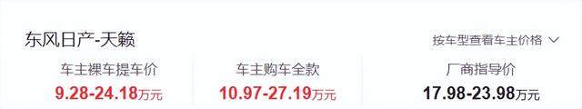 吉利银河A7正式上市！“五大颠覆”重新定义电混家轿新标准
