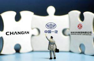 为何汽车央企锚定同一个500万辆的目标？