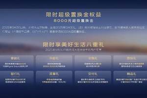 2L级馈电油耗，吉利银河A7上市售8.18万-11.78万元