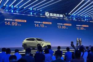 黑木稔出任普利司通中国总经理
