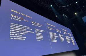 预售价30.88万起，全新蔚来ES8升级后能满足你的科技、商务需求吗