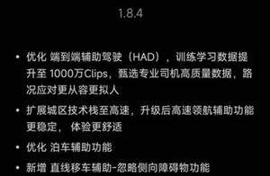 小米SU7系统升级后像“开了窍”？辅助驾驶数据暴涨带来全新体验