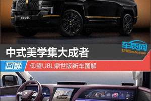 MPV乱花迷人眼老司机都选日系 艾力绅何以成为不可忽视的宝藏车型?