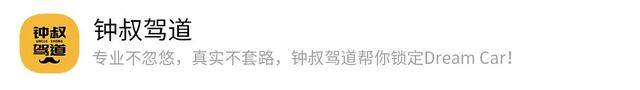 好好看好好学，凌渡L给燃油车上了一堂生存课