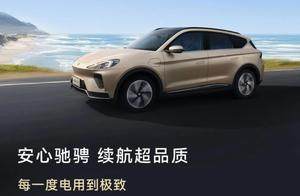 3月出厂新车，电池竟来自3年前！这家新势力真会玩
