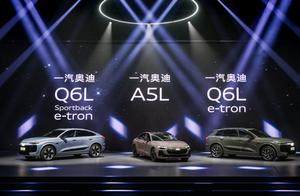 华为乾崑智驾赋能一汽奥迪Q6L e-tron /A5L，进入豪华智能第一梯队