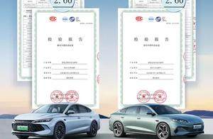 比亚迪DM技术再进化：亏电油耗新低2.6L，软硬协同策略引领新时代