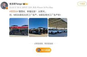 每天车闻：武汉市汽车以旧换新政策调整
