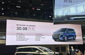2025成都车展丨标配超200项科技豪华配置 腾势D9新品售30.98万起