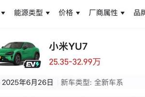 吉利汽车2025年上半年营收首破1500亿 核心归母净利润劲增102%