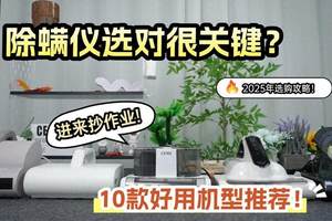 比亚迪宋PLUS EV连扛三道闪电，竟然三电完好？