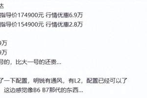 跨城100公里辅助驾驶体验！比亚迪宋L DM-i的高快领航能过关吗？