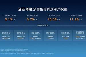 央企新能源销冠！手握一手好牌的深蓝怎么出牌？