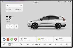 沃尔沃全新XC70智能车机系统公布 三屏联动一目了然