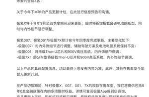 高能超享SUV，比亚迪海狮06北京区域上市 售价13.98万-16.38万