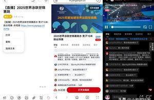 看世运会还能这么爽？鸿蒙5藏了太多观赛小惊喜