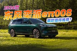 奕派科技亮出“未来之翼”，央企新势力剑指全球市场