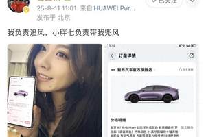 限时8.18万元起，综合续航超2100km，吉利银河A7有多卷？