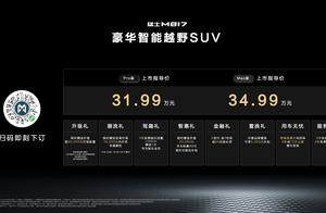 31.99万起的东风猛士817，到底值不值得买